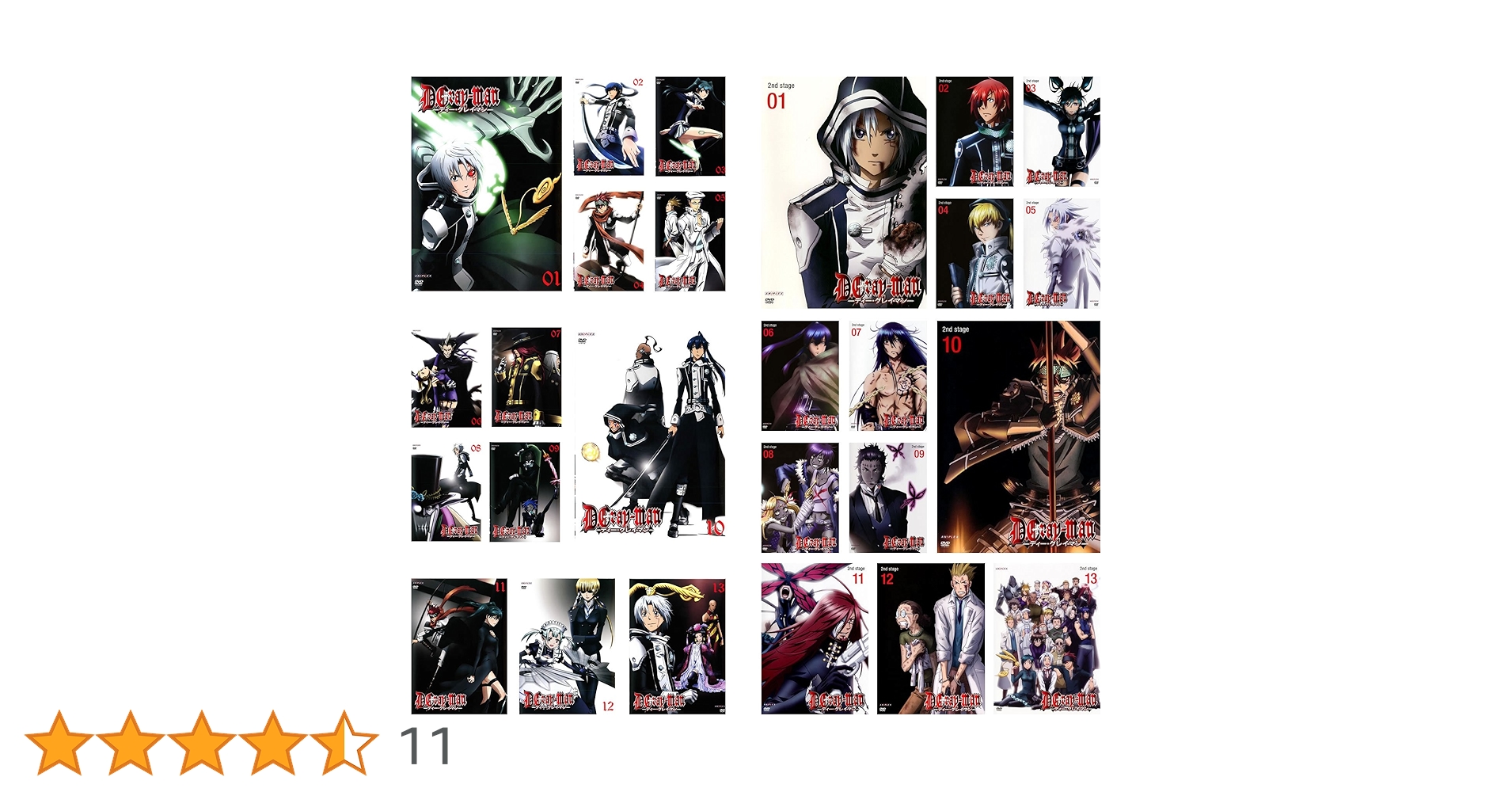 D.Gray-man ディー・グレイマン+2nd DVD 初回 全26巻セット D.Gray-man/ディーグレイマン【1期+2期】 DVD 全26巻セット